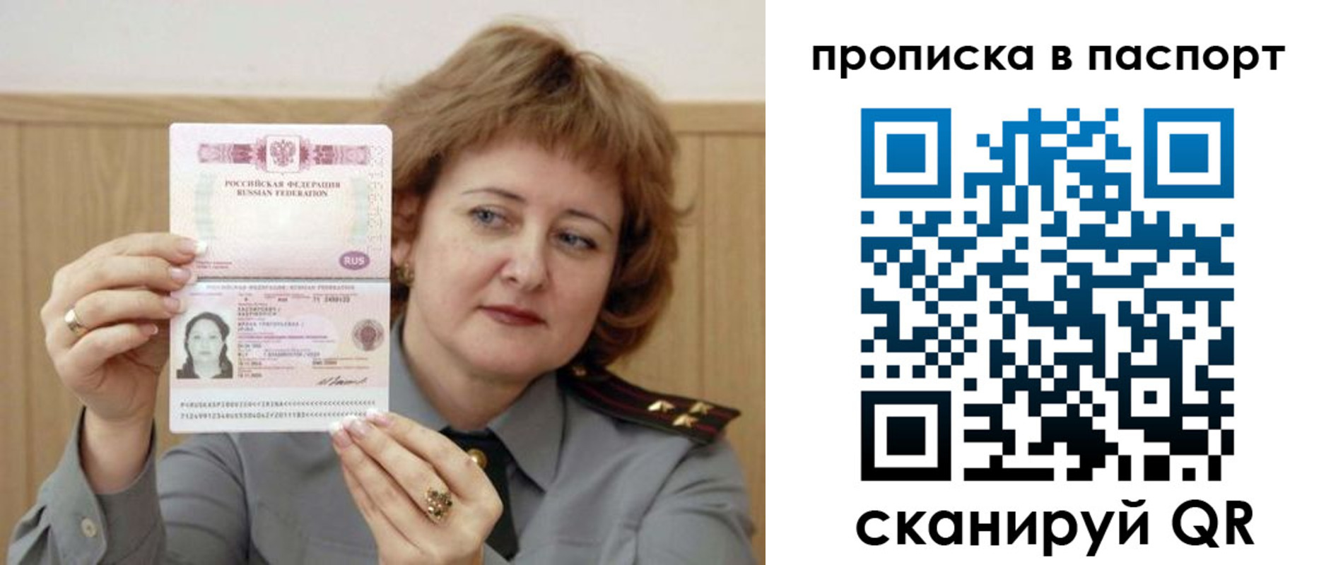 найти адрес прописки в Александровске