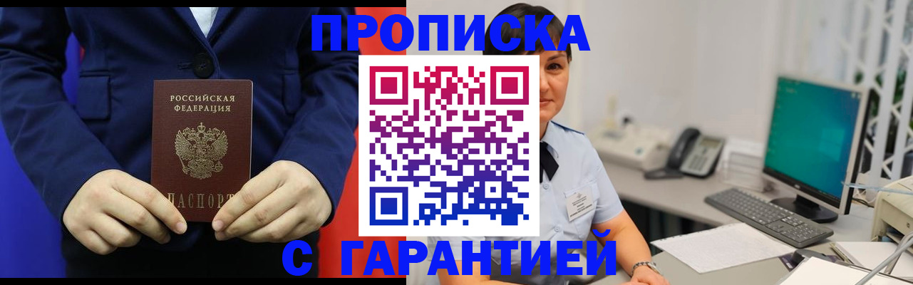 регистрация для школы в Александровске